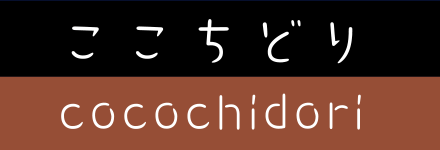 ここちどり